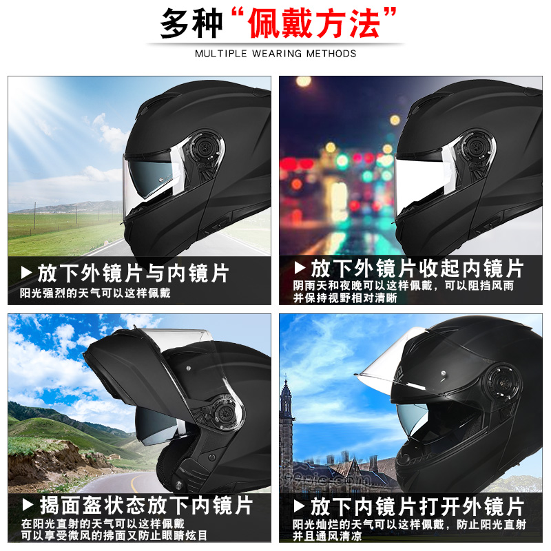 FASEED揭面盔四季头盔男士摩托车机车男士全盔揭面个性炫酷908 - 图3