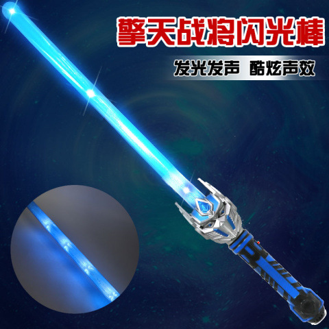 儿童武器闪光刀剑模型电动发光玩具武器 发光宝剑儿童玩具剑男孩