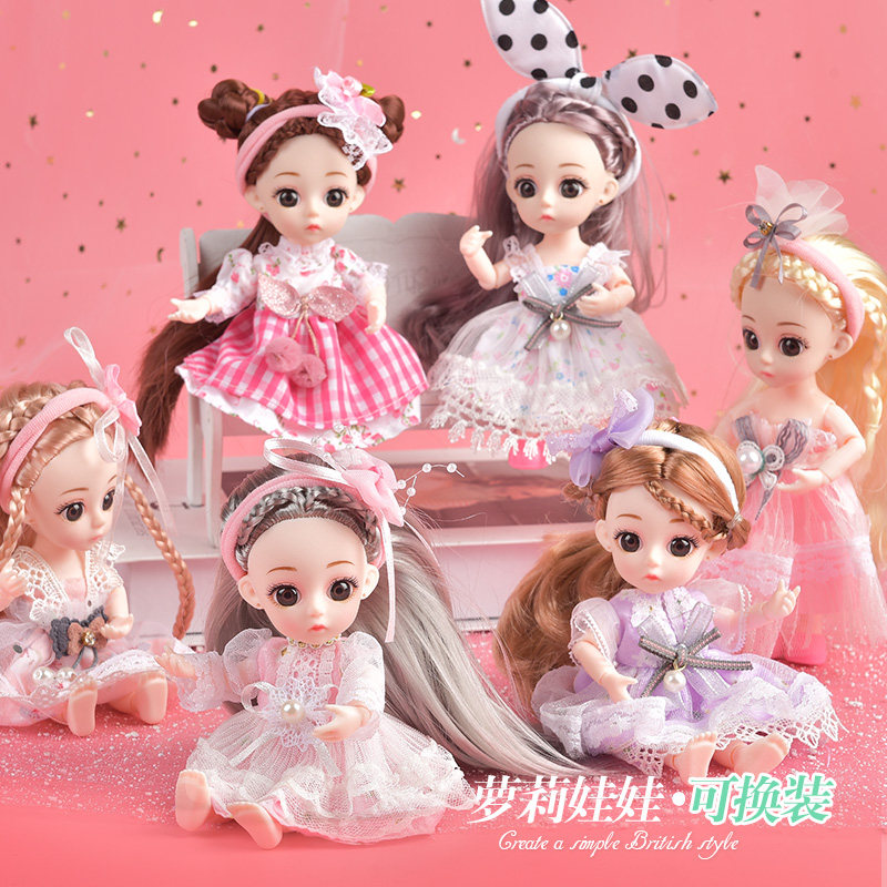 迷你依梦儿芭比洋娃娃小号女孩玩具 苏克母婴娃娃/配件
