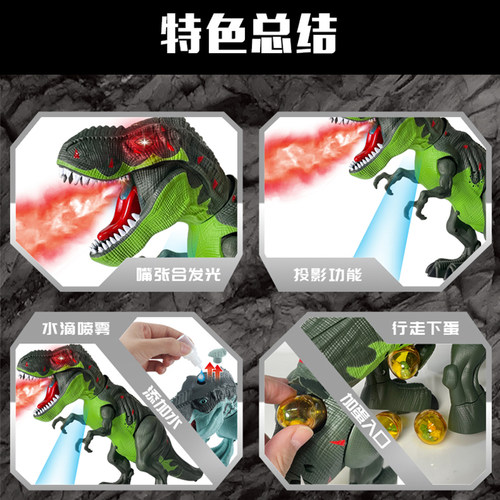 大号恐龙玩具电动下蛋仿真动物机械霸王龙超大模型会走路儿童男孩 - 图1
