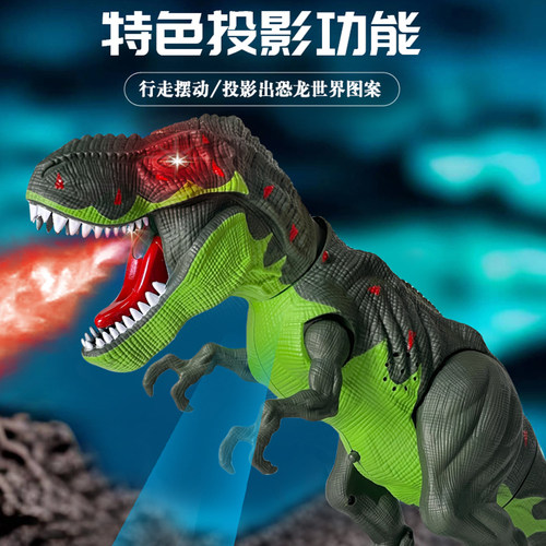 大号恐龙玩具电动下蛋仿真动物机械霸王龙超大模型会走路儿童男孩 - 图2