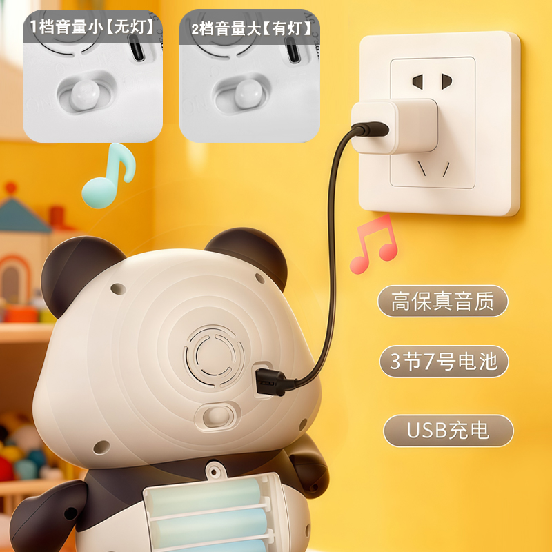 电动遥控跳舞熊猫玩具婴儿0到6个月12抬头练习追视训练宝宝0一1岁 - 图3