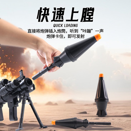 RPG火箭筒发射器仿真迫击炮软弹枪儿童男孩玩具枪3-6岁火箭炮模型 - 图2