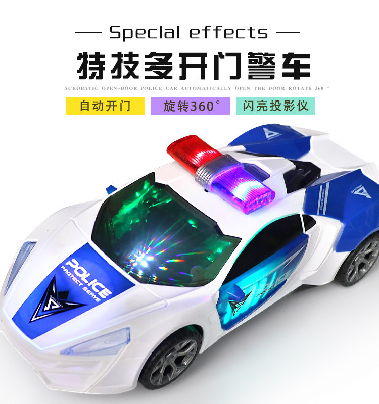 电动跳舞变形旋转110男孩小汽车 苏克母婴电动/遥控车