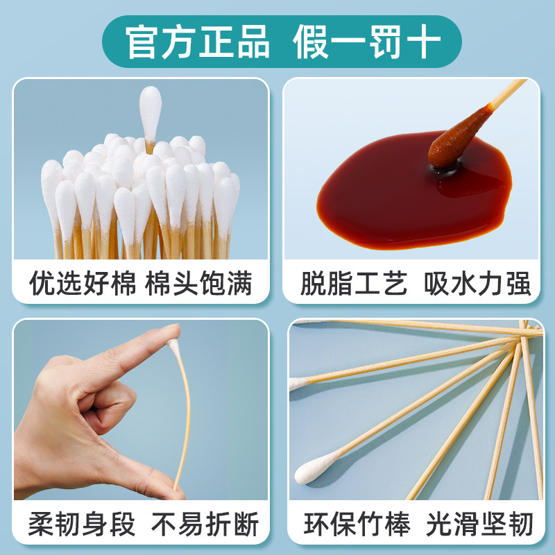 医用一次性棉签家用单头清洁消毒婴儿化妆卸妆掏耳朵10厘米2000支,淘宝优惠券,粉丝福利购,淘宝优惠卷