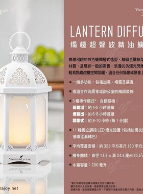 灯笼扩香机超声波香薰多色氛围灯