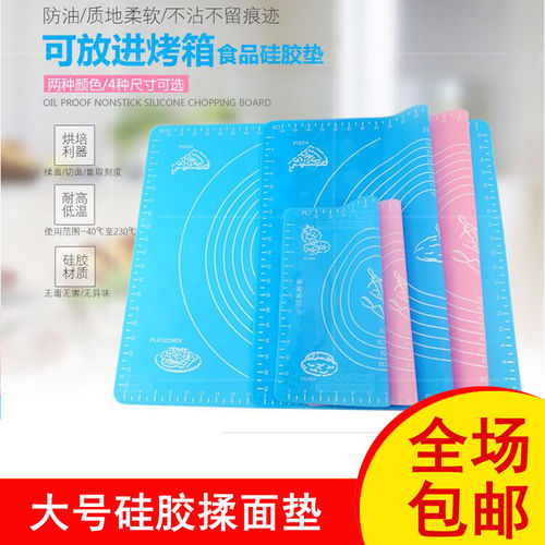 食品级硅胶揉面垫 擀面垫不沾垫家用馒头包子和面垫可做案板包邮 - 图1