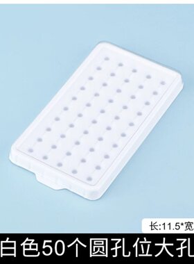绒毛盒子分装盒空盒锆石莫桑彩宝裸石收纳盒珠宝钻盒子批发价