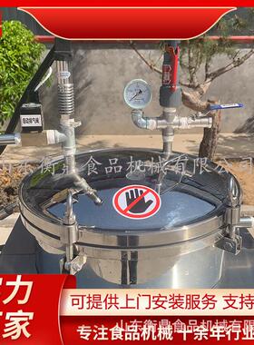 实验室用灭菌机研究所大学食品实训设备包装食品高温高压杀菌锅