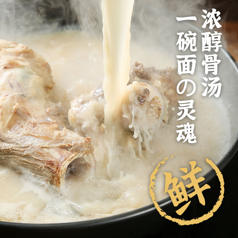 五谷道场旗舰店方便面非油炸酸笋肥牛招牌豚骨面袋装速食食品泡面-图2