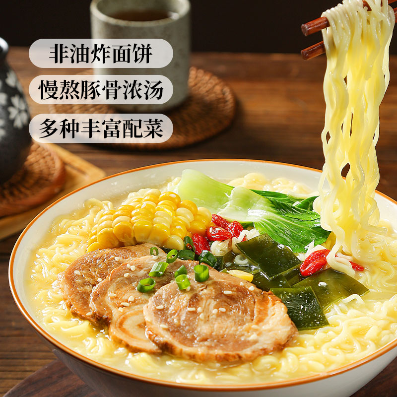 五谷道场旗舰店方便面非油炸酸笋肥牛面袋装速食面食网红食品泡面
