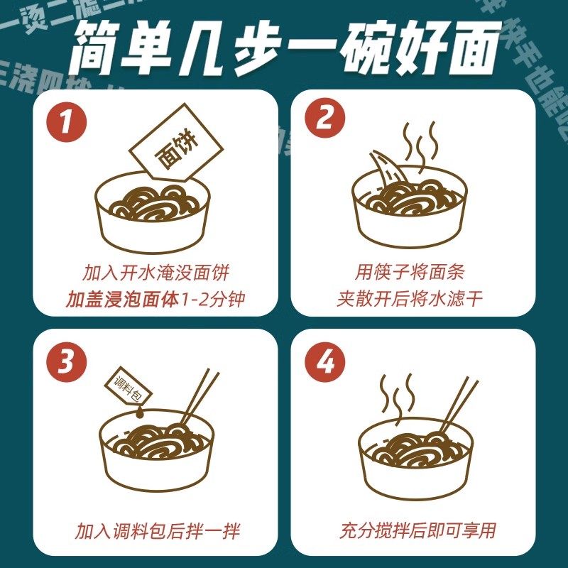 五谷道场非油炸方便面热干面武汉包邮正宗拌面免煮袋装速食泡面,淘宝优惠券,粉丝福利购,淘宝优惠卷