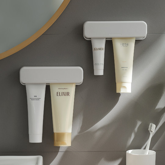 LEYIX洁面夹免打孔壁挂式牙膏置物架洗面奶收纳夹子白色塑料粘钩