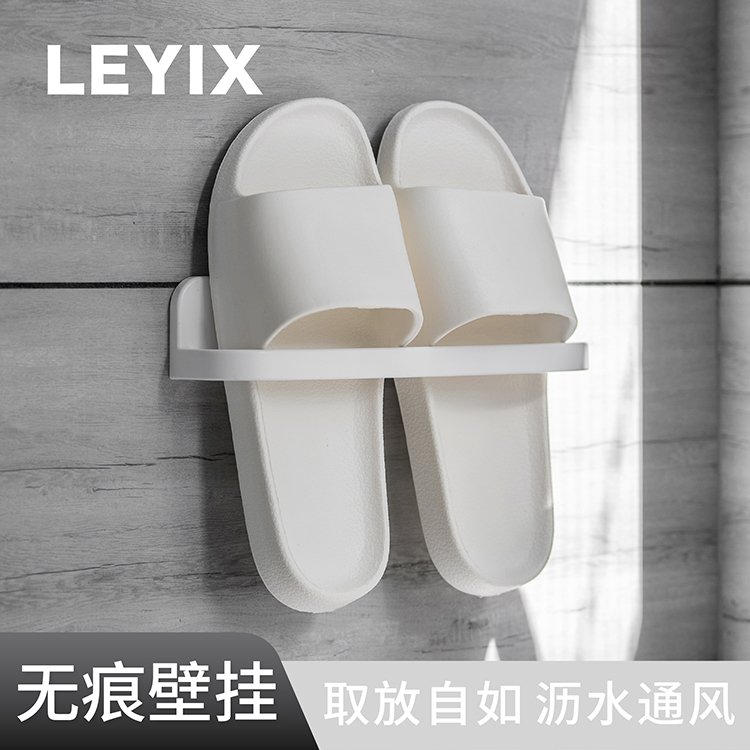 LEYIX 拖鞋架免打孔白色简约浴室鞋架卫生间拖鞋收纳神器置物架