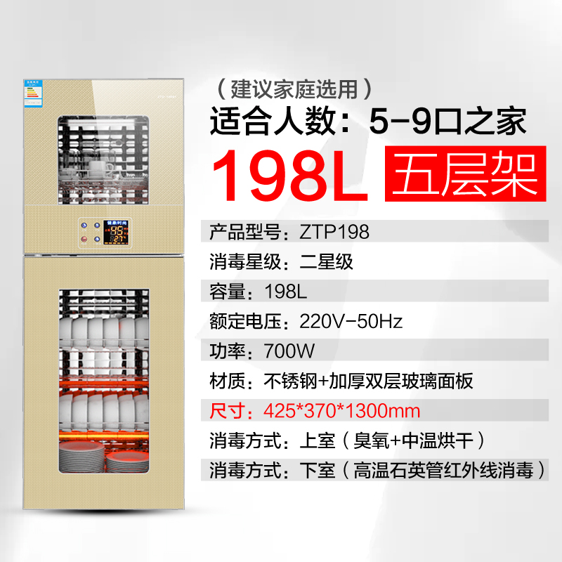 万熊好太太家用消毒柜立式高温双门消毒碗柜迷你柜式台式商用小型 万熊好太太家用消毒柜立式高温双门消毒碗柜迷你柜式台式商用小型