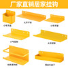 Metal hole plate storage hook storage rack hanging parts