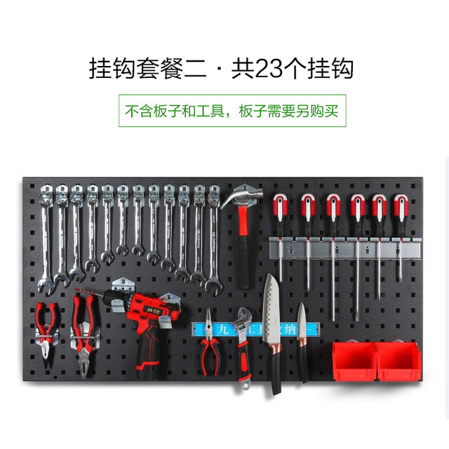 Square hole hole board hardware tool hanging board hook set