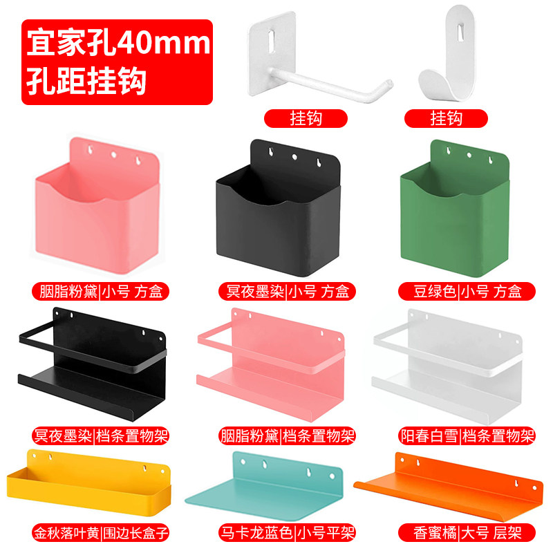 Metal hole plate storage hook storage rack hanging parts