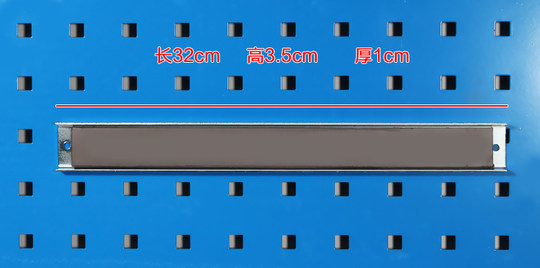 Magnetic Magnetic Tool Strip Storage Square Hole Hook Storage