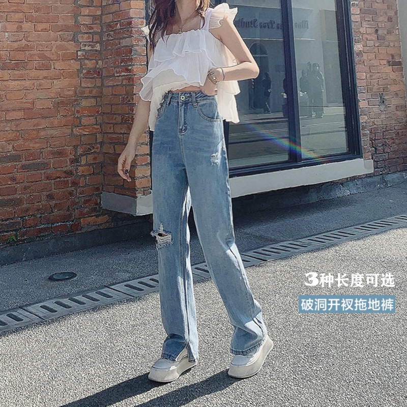 筱纯旗舰店高腰宽松显瘦破洞直筒阔腿牛仔裤女小个子泫雅老爹垂感开叉拖地裤0