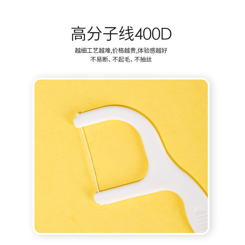 极简生活细滑牙线棒高分子护理1 50 极简生活牙线/牙线棒