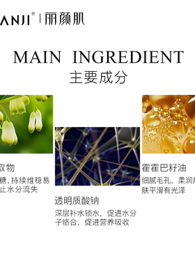 丽颜肌翠竹亲肤水润霜毛竹植萃补水玻尿酸霍霍巴油滋润面霜30g