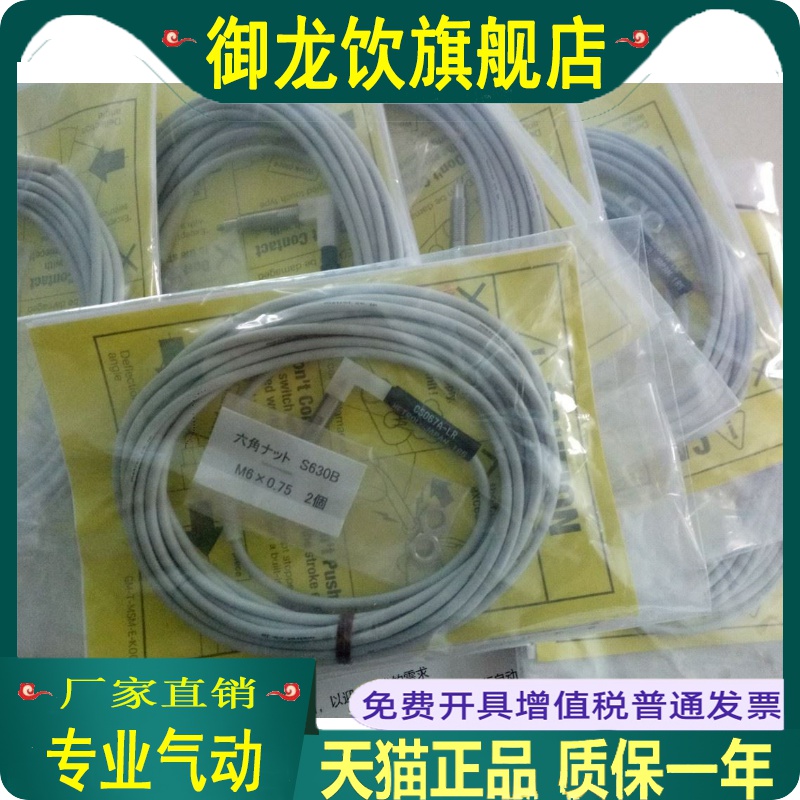cs067a-新人首单立减十元-2022年4月|淘宝海外 cs067a-新人首单立减十元-2022年4月|淘宝海外
