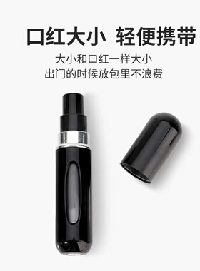 【香水分装瓶】底部直充超细喷雾
