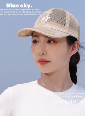 网眼棒球帽男女春夏防晒遮阳帽休闲运动透气鸭舌帽户外防晒帽子