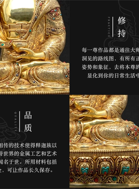 如来佛祖释迦摩尼佛像佛像释迦族