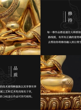 三世佛套装佛像尼泊尔西藏藏传密宗纯铜鎏金手工定制家用供奉摆件
