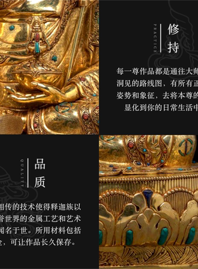 莲花生大士佛像尼泊尔进口释迦族