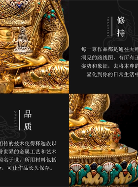 莲花生大士佛像尼泊尔进口释迦族