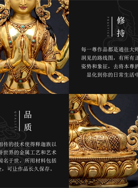 四臂观音佛像尼泊尔西藏密宗纯铜