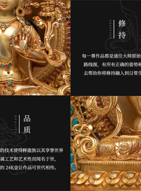 文殊师利佛像纯铜鎏金密宗尼泊尔