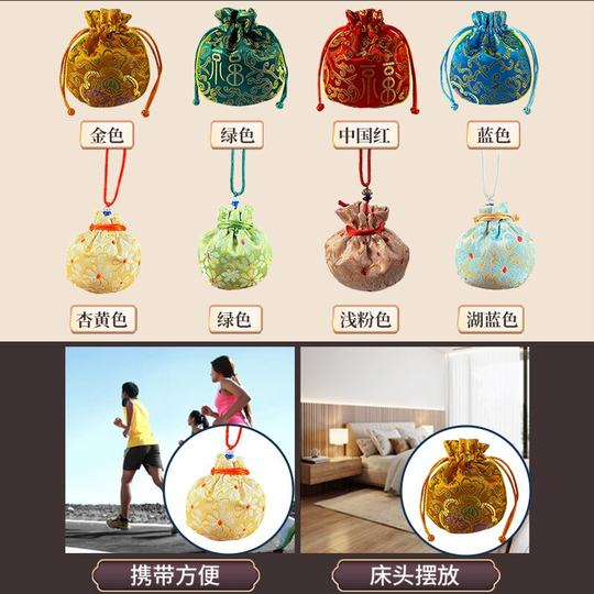 疏肝解郁香薰包改善失眠床头助眠缓解肝气郁结焦虑养心草本香囊