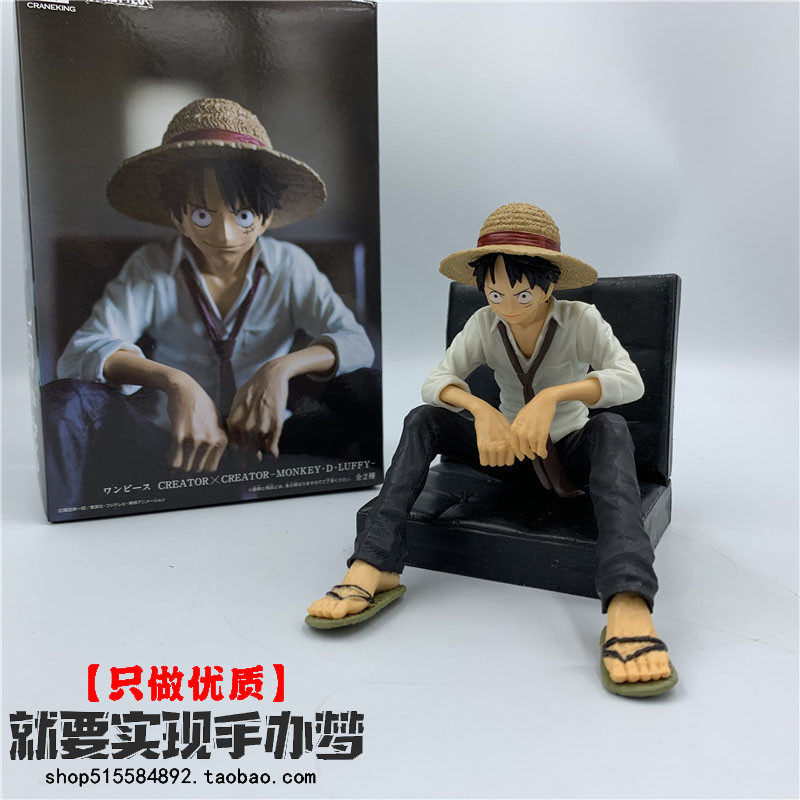 Onepiece造型王 新人首单立减十元 21年7月 淘宝海外