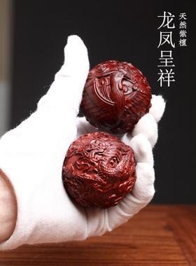 天然绿檀紫檀木龙凤呈祥龙年吉祥物保健球把玩球木雕手把件按摩球