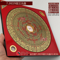 Original dress Jin Yutang compass Zeng Zinnan faction 7 2 inches 8 6 inches Star RMBthree Poe Li Hong Kong Hong Kong