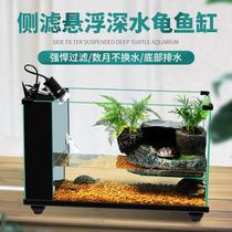 Side Filter Turtle Cylinder With Sundae Villa for the Vat Eco Back Filter Tortoise Tank Deep Water Yellowhead Razor Turtle Fish Tank