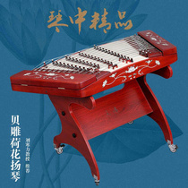 Lehai Yangqin Musical Instrument Lunar Lower Lotus Pond Africa Purple Sandalwood Bay Sculpture Professional 402 Yangqin 622L-A Cau-level Yanqin