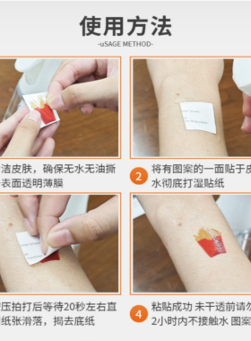 闪粉纹身贴防水蝴蝶纹身贴