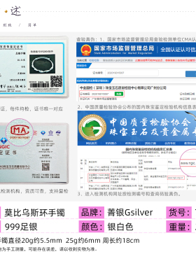 S999足银手镯女实心推拉纯银镯子