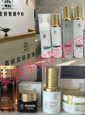 青蚨亲肤清透水优活乳液院装官方旗舰化妆护肤正品保湿水润肌肤
