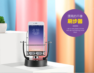 摇步器一起来捉妖手机计步刷步器运动手环摇摆计步数平安刷步神器 - 图1
