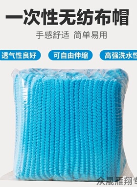 头盔内胆吸汗透气一次性