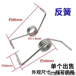 适用7.1cm脱水机门板吊钩弹簧门美的左右门顶盖洗衣机盖子弹簧