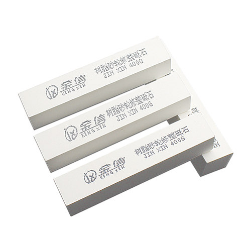 树脂砂轮修整器SDC钨钢磨头修平金刚石CBN烧结砥石磨床修刀油石 - 图3