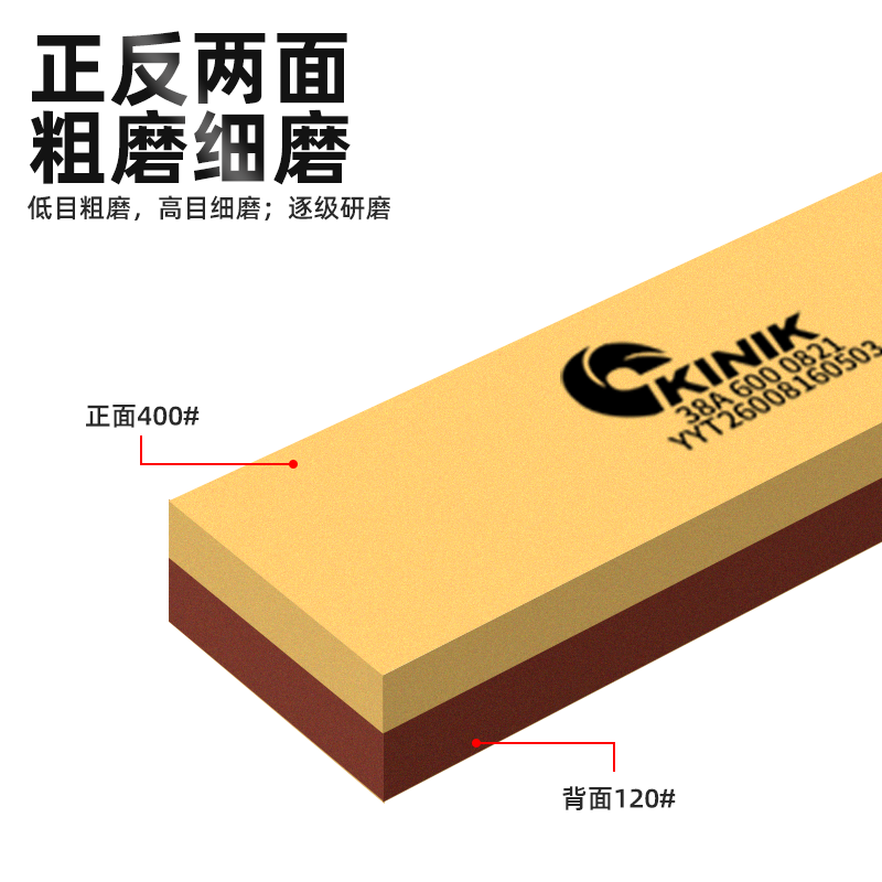 台湾中砂铁工油石金字牌磨床用机床KINIK大块磨刀石600号平面研磨