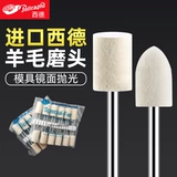 Ткань для полировки, модель, изумрудная форма из нефрита, 3mm, зеркальный эффект